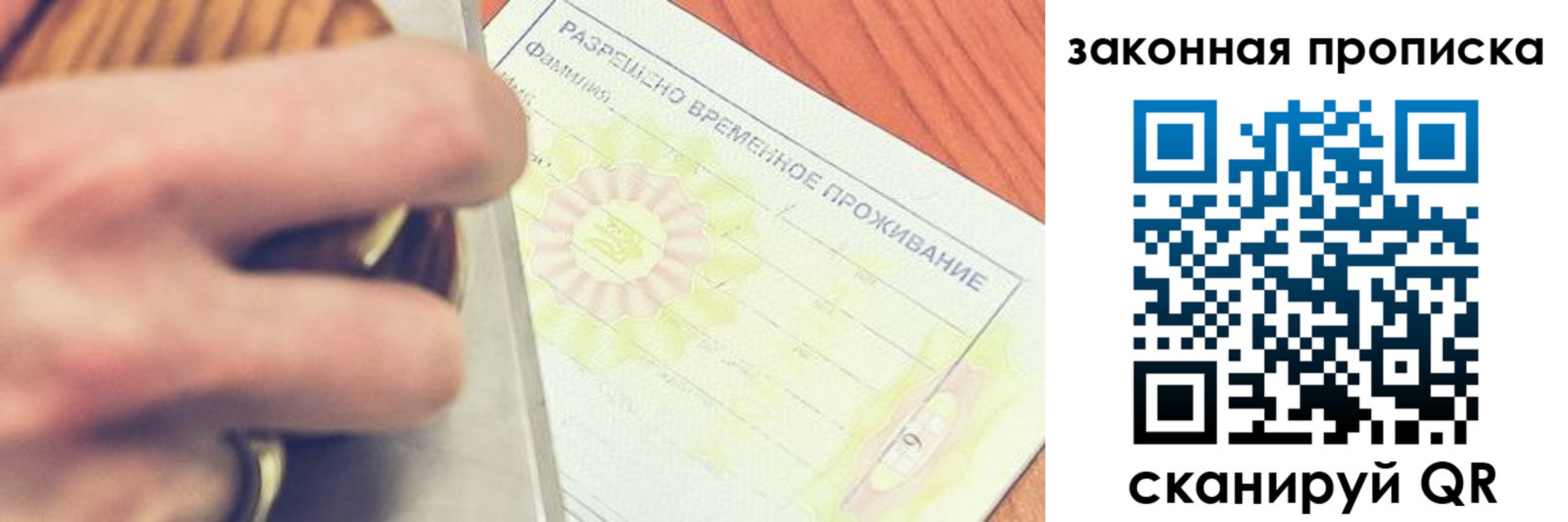 найти адрес прописки в Александровске-Сахалинском