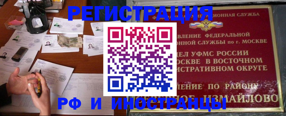 где прописаться в Александровске-Сахалинском
