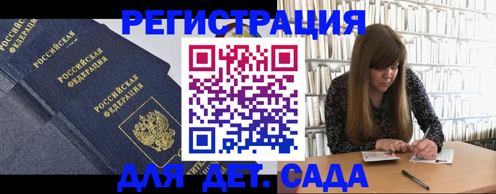 временная регистрация собственник в Александровске-Сахалинском